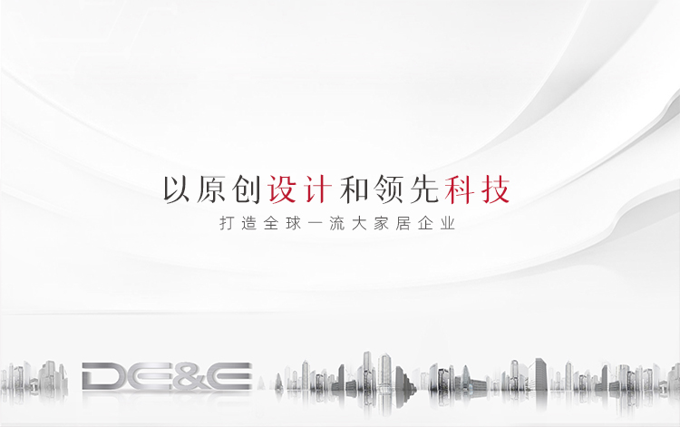 智傢(jia)-首頁(yè)1