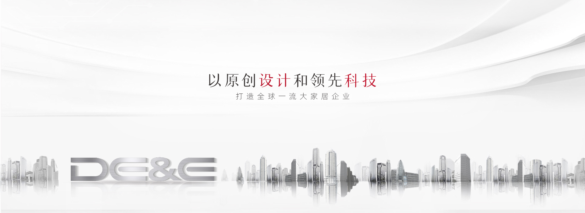 智傢(jia)-首頁(yè)1